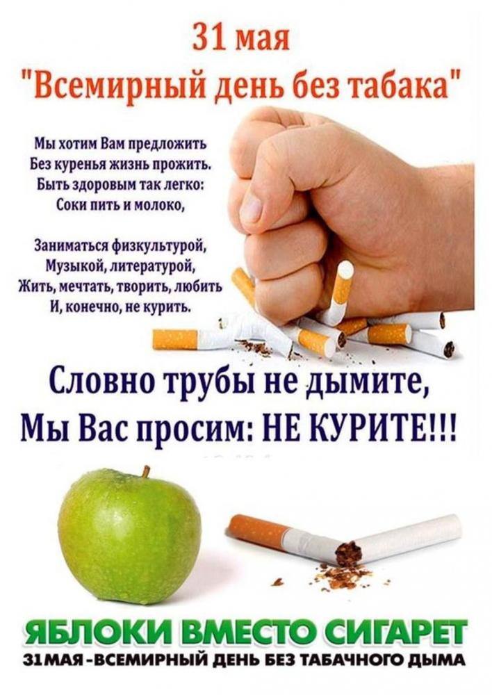 news-29-040523-01