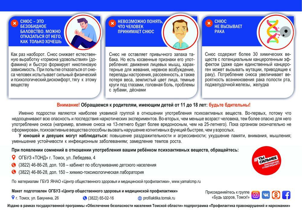 news-29-040523-06