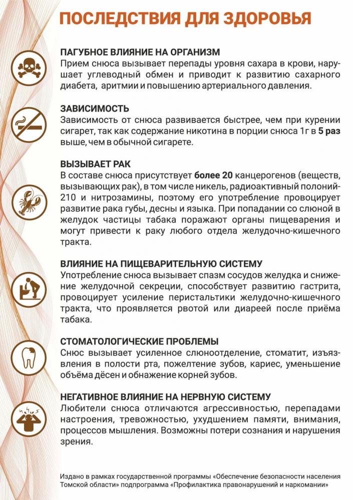 news-29-040523-09