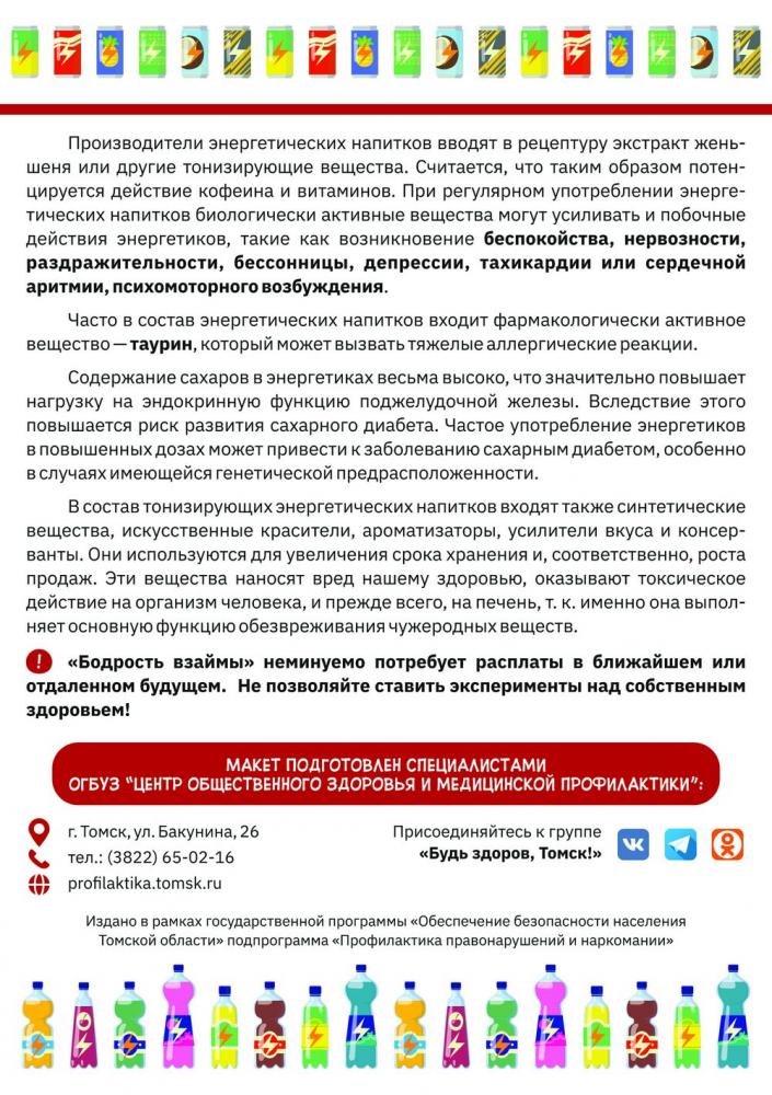 news-05-11-06-23-06