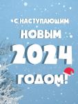 news-251223-05