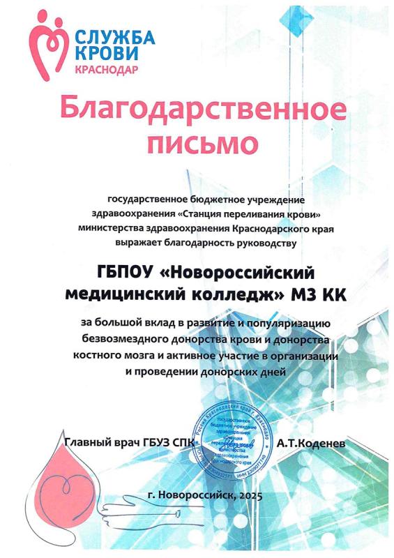 gordost-100625