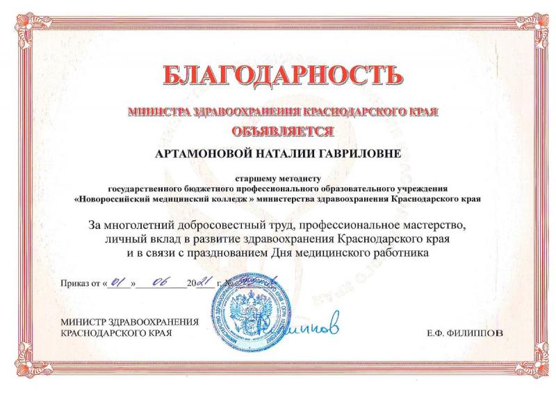 200621--04
