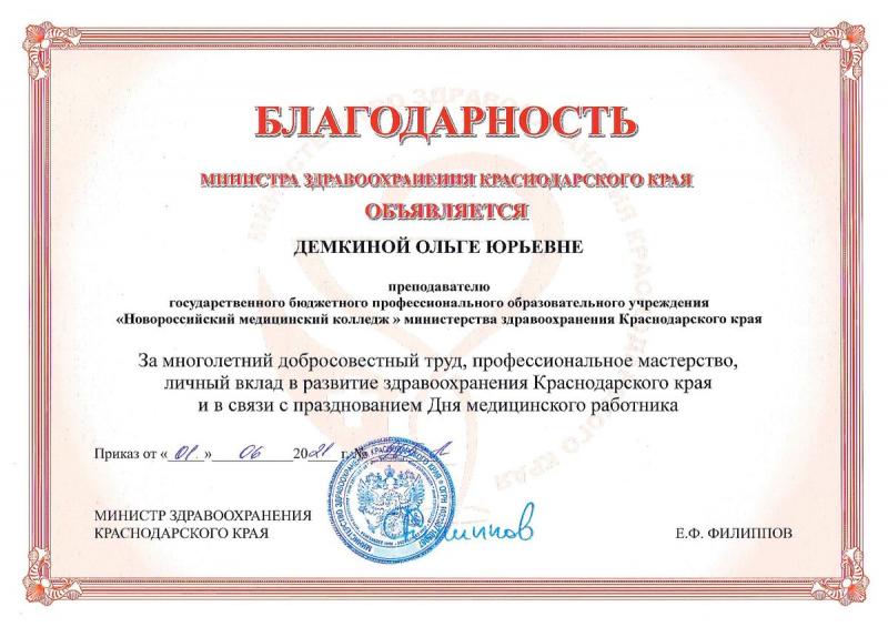 200621--05