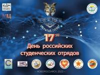 news-170223-01