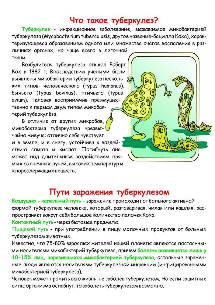 tub-200323-02