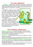 tub-200323-02