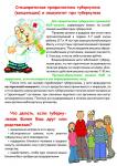 tub-200323-05