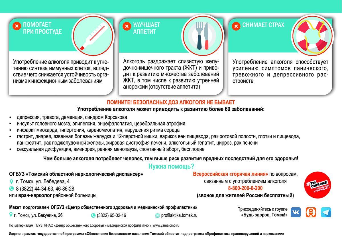 listovka-270323-04