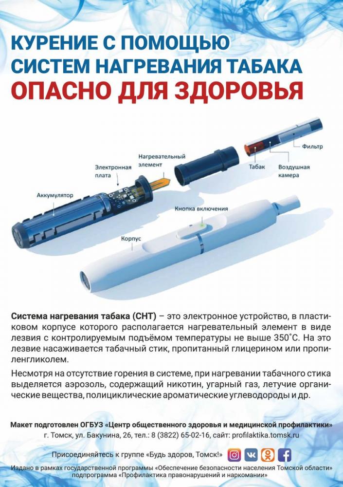listovka-270323-09