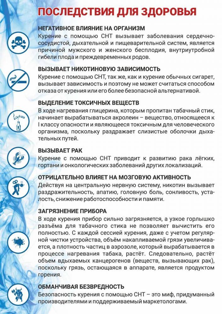 listovka-270323-10