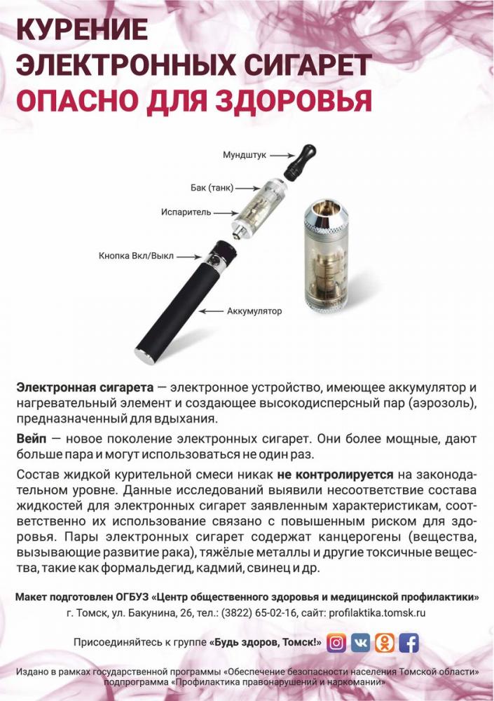 listovka-270323-11