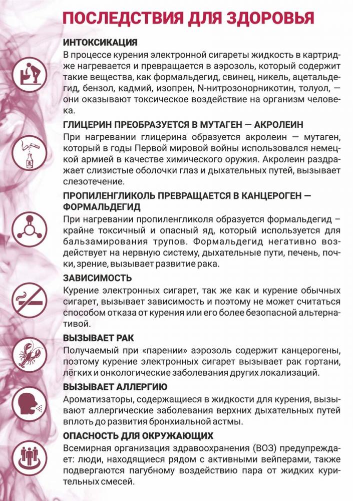 listovka-270323-12
