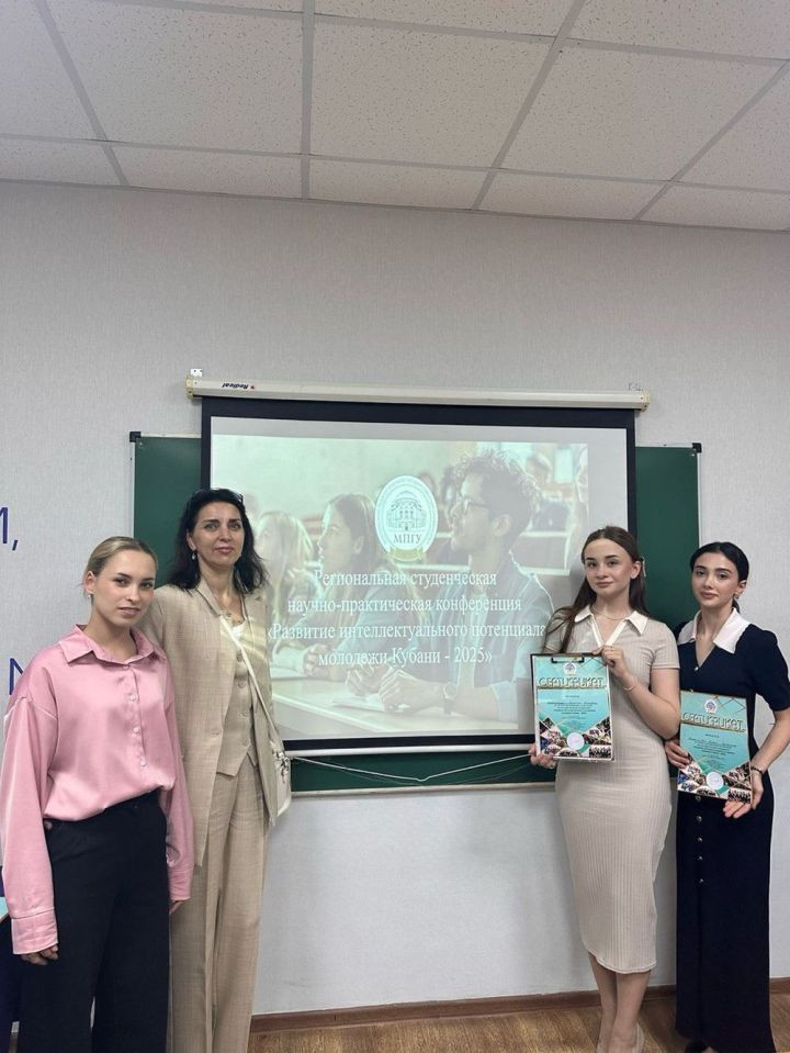 Региональная студенческая НПК