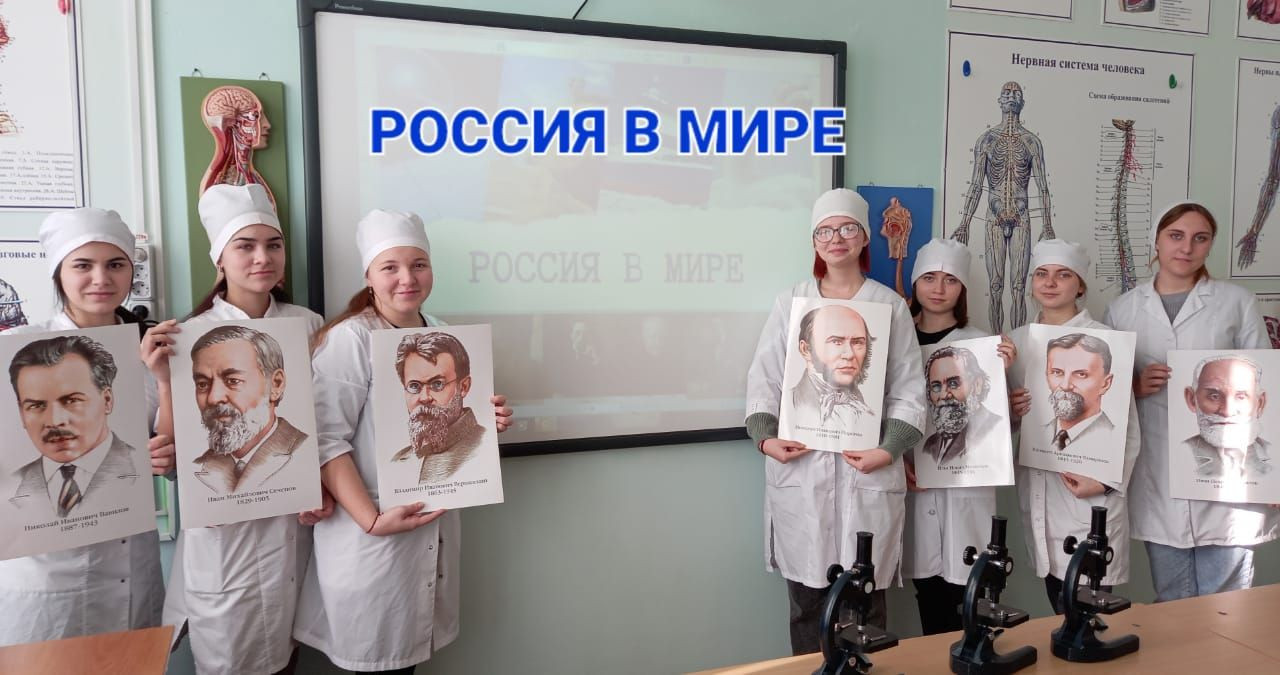 Россия в мире