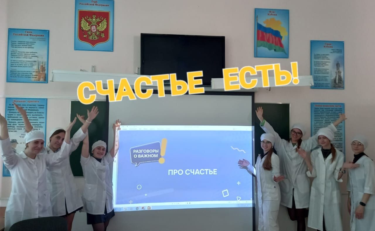 Про счастье